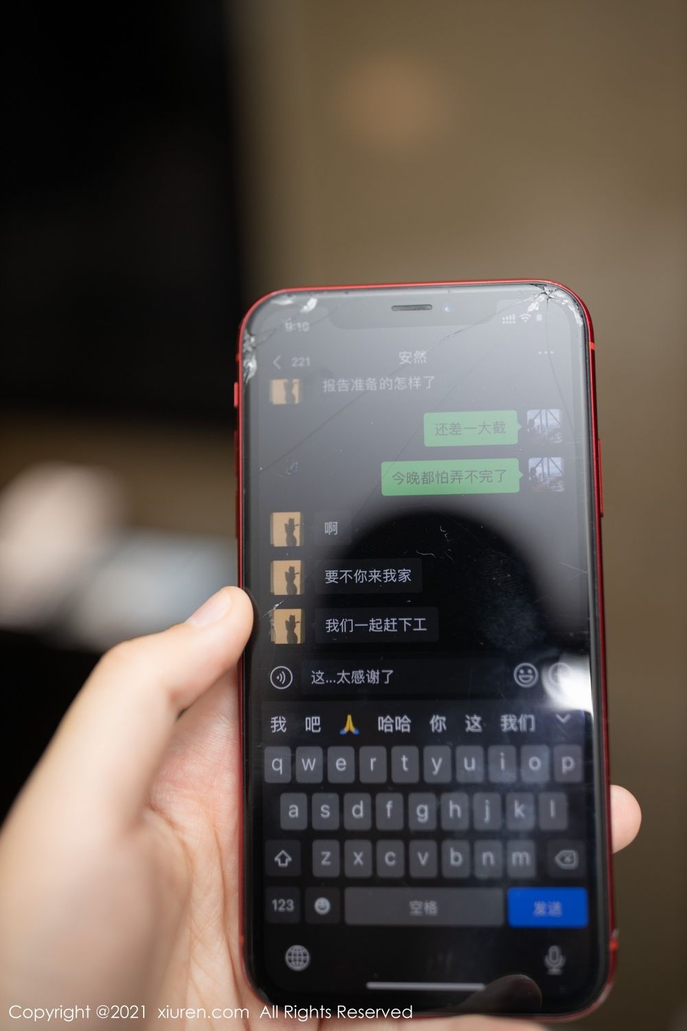 秀人网美女模特安然Maleah与同事一起加班职场OL系列重庆旅拍