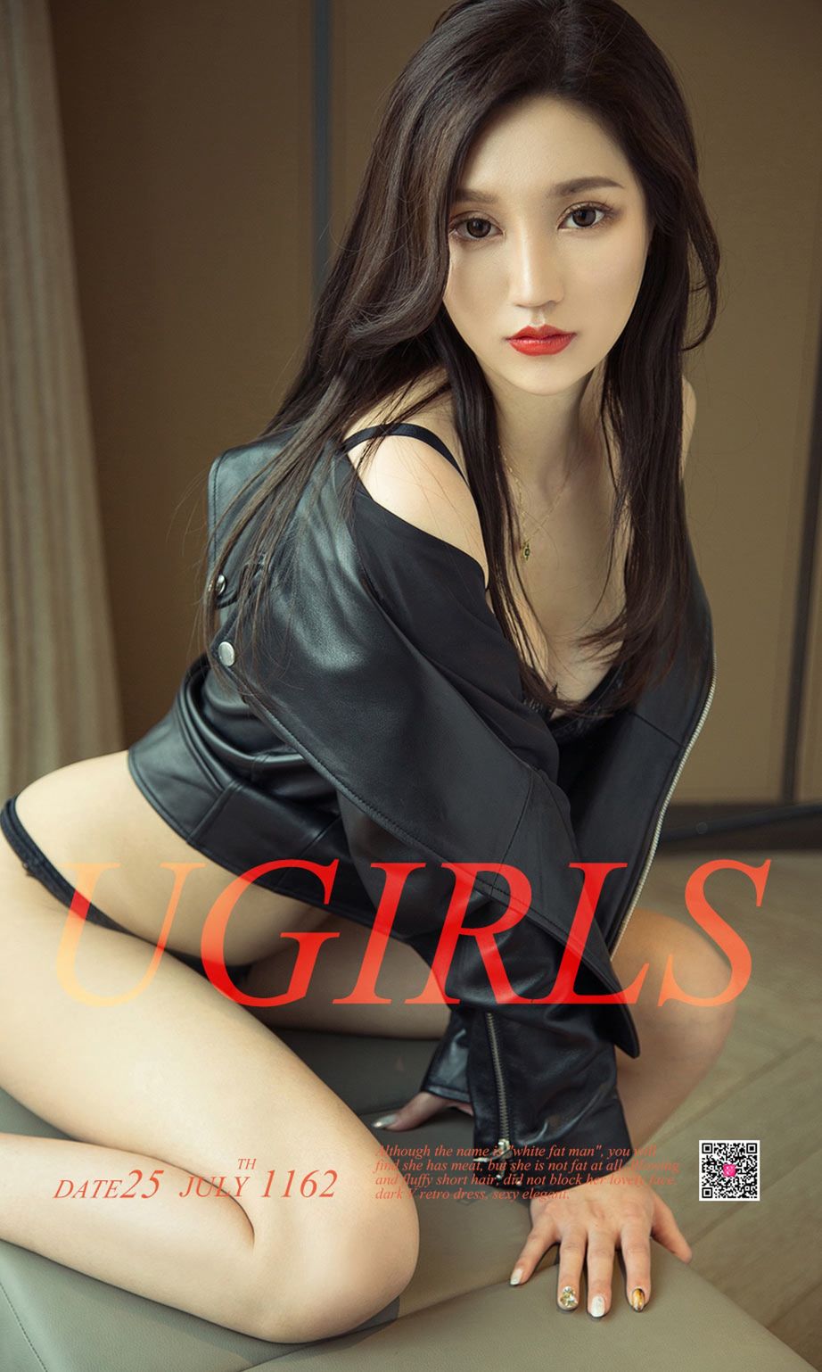 尤果网美女模特沈冰爆乳翘臀黑丝美腿内衣诱惑性感写真