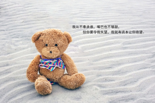 非主流个性签名图片