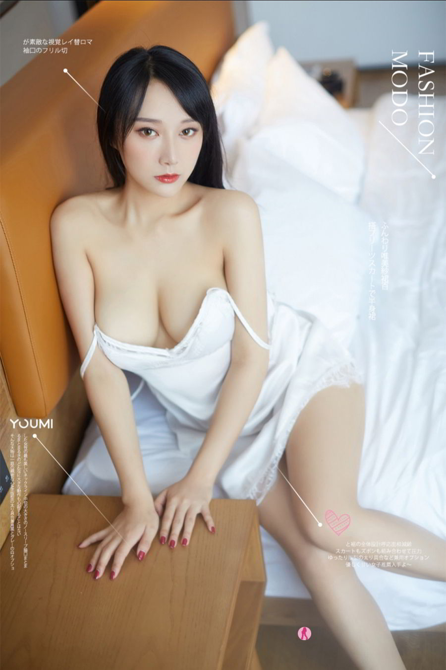 YouMi尤蜜清纯女孩何嘉颖浴室湿漉漉情趣内衣迷人曼妙写真