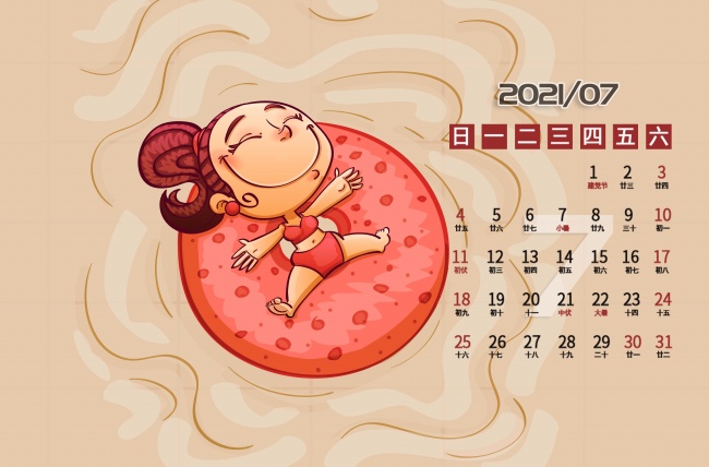 2021年7月日历图片