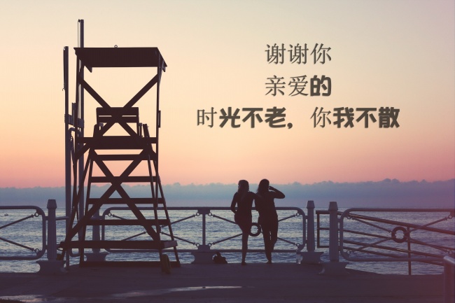 带字说说图片
