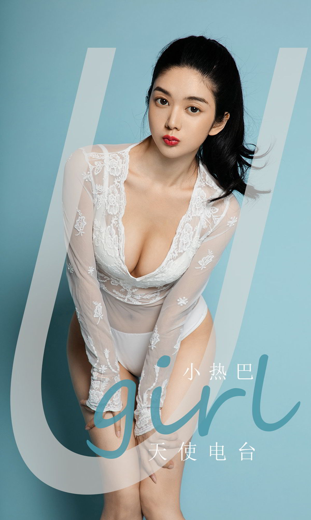 尤果网美女模特Angela小热巴透视蕾丝内衣诱惑私房性感写真