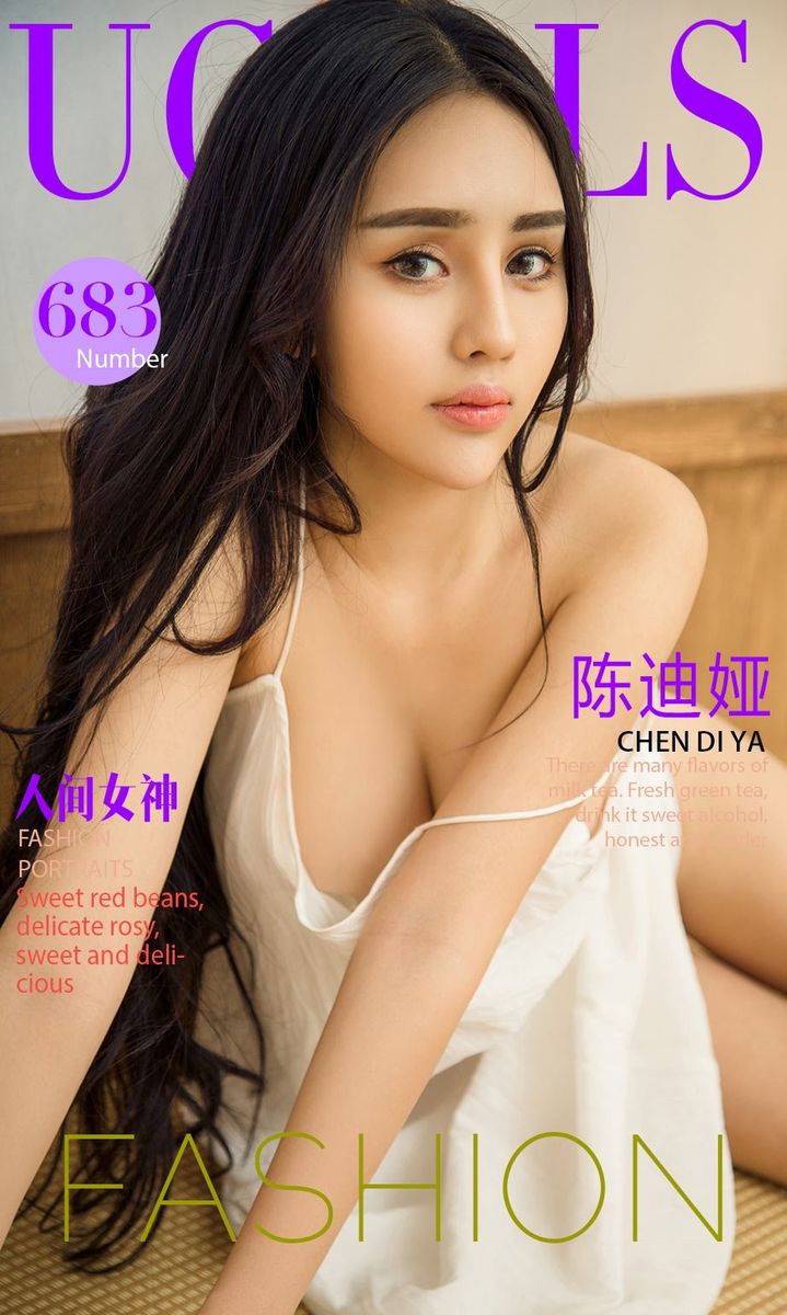 尤果网美女模特陈迪娅人间女神主题大尺度诱惑冷艳写真