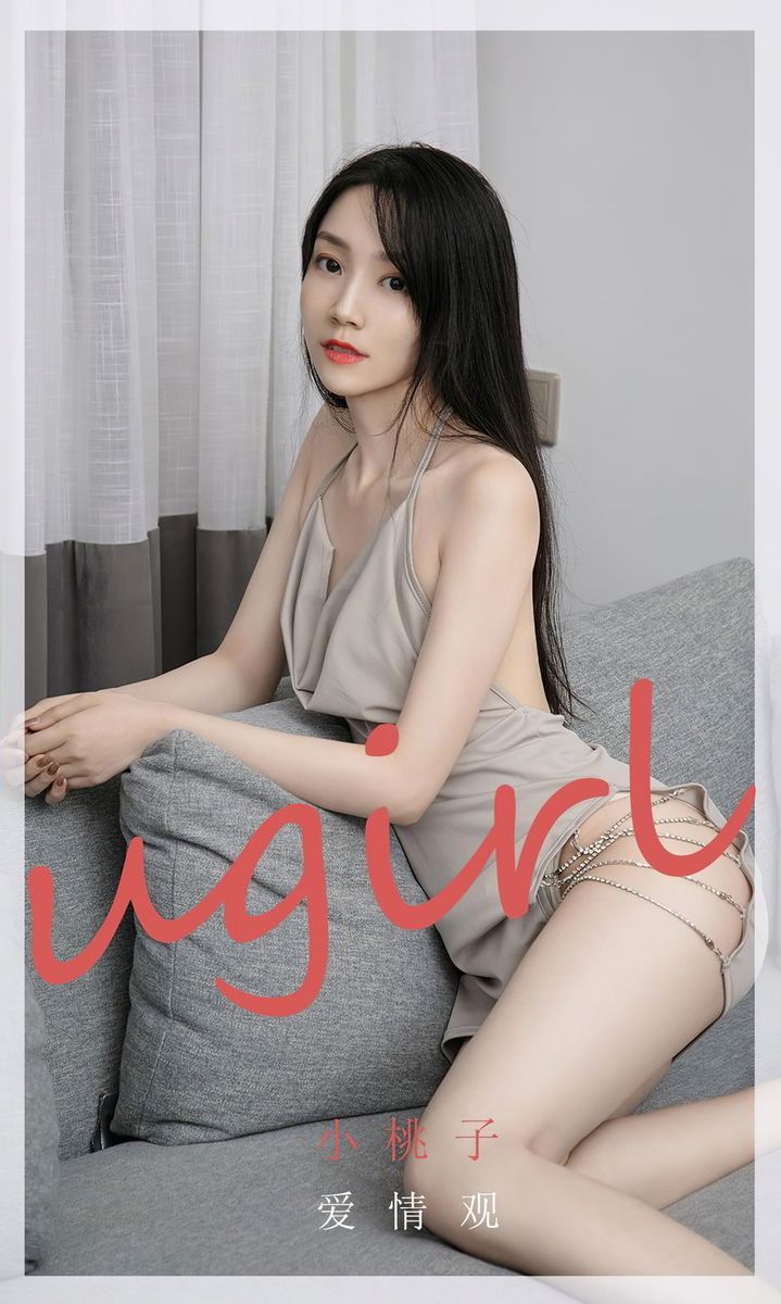 尤果圈美女模特颜凤萱素色吊带长裙&修长美腿系列私房写真
