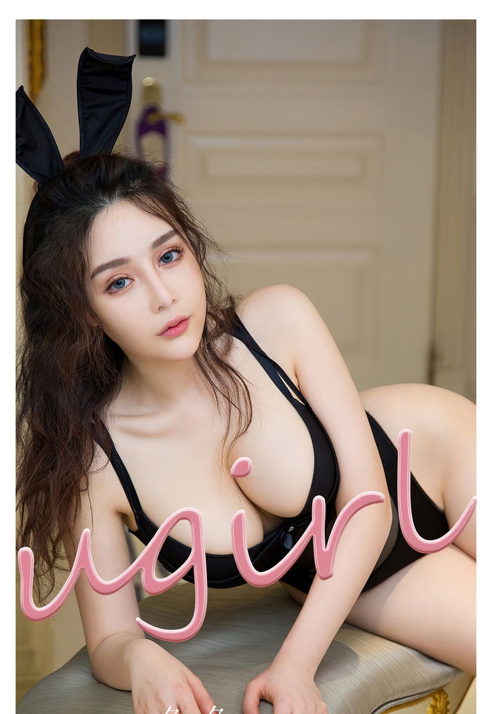 美女模特尤果兔兔黑色低胸连体衣娇羞如花小兔子主题写真