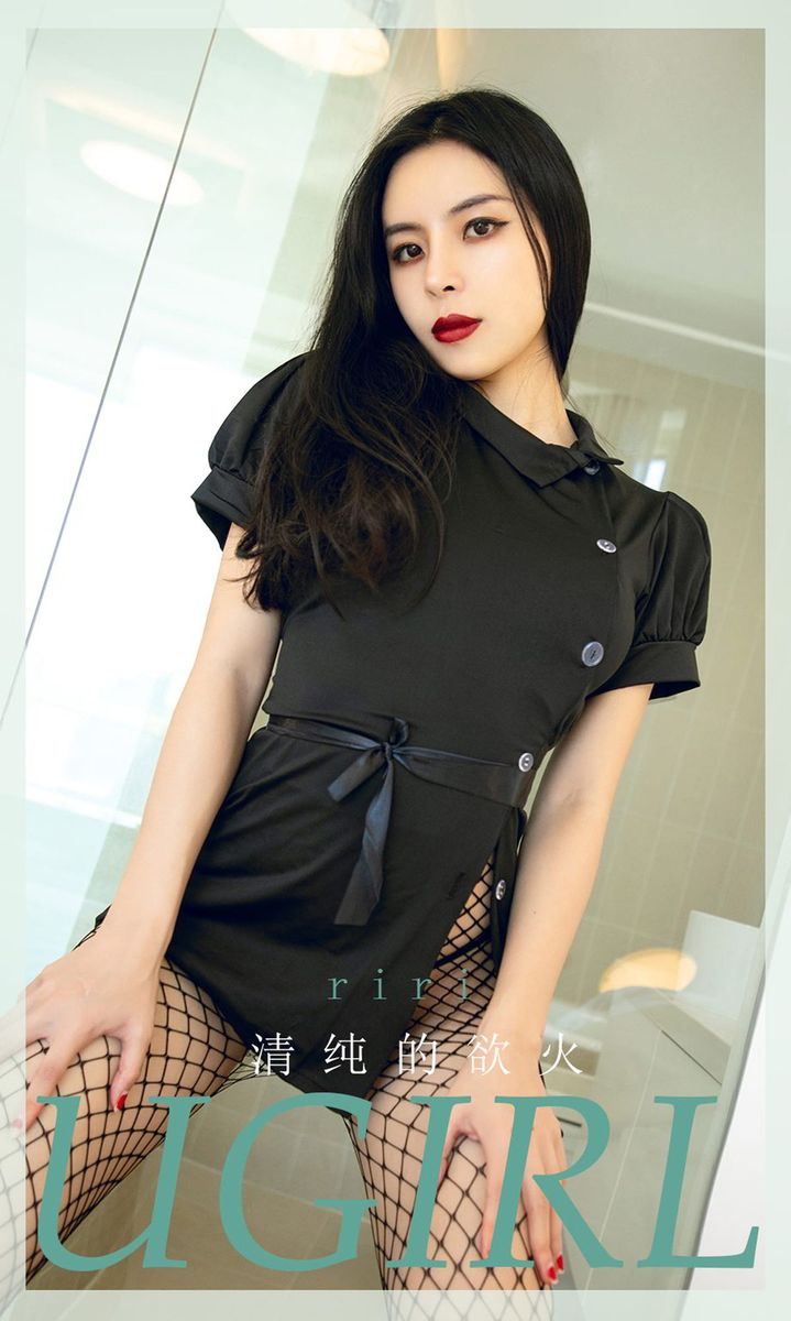 美女模特尤果Riri黑色网袜飒爽诱人清纯与性感并存冷艳写真