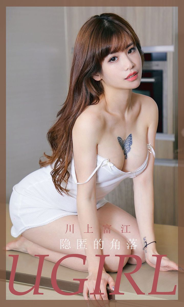 尤果网美女模特川上富江修长美腿白色吊裙室内私房写真