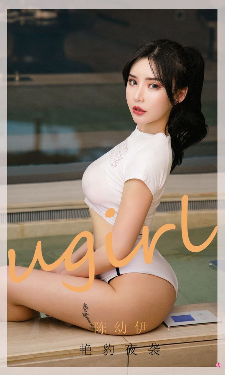 尤果圈美女模特陈幼依豹纹比基尼修长美腿湿身诱惑套图