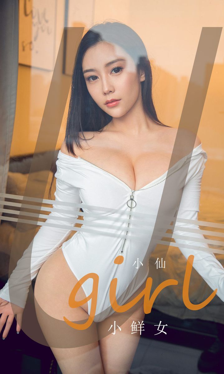 尤果网美女模特小仙雪白肌肤波涛胸涌内衣诱惑新鲜写真