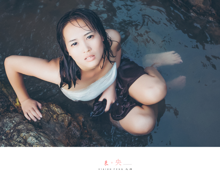 林间溪边的仙女欲罢不能