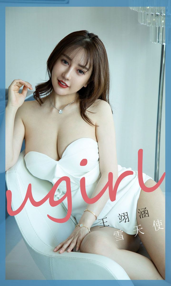 尤果网美女模特王翊涵WY白色抹胸爆乳美腿比基尼性感写真