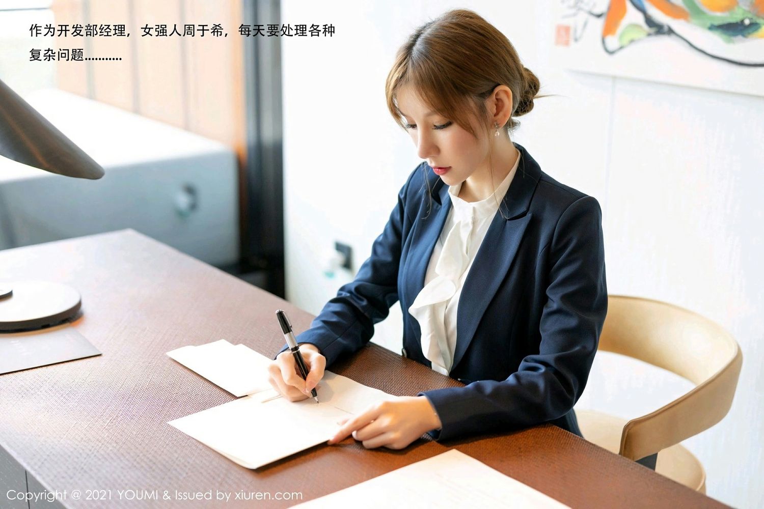 尤蜜荟性感女神周于希Sandy职场女强人与下属剧情厦门写真