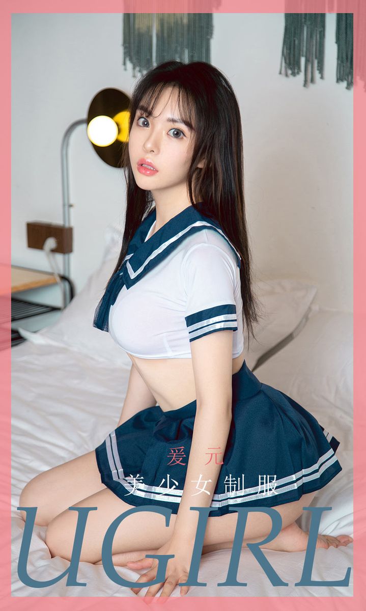 尤果网美女模特爱元俏皮水手制服学妹模样清纯私房写真
