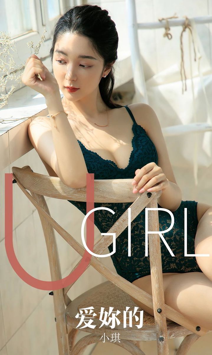 尤果网美女模特小热巴angela清新吊带内衣诱惑迷人性感写真