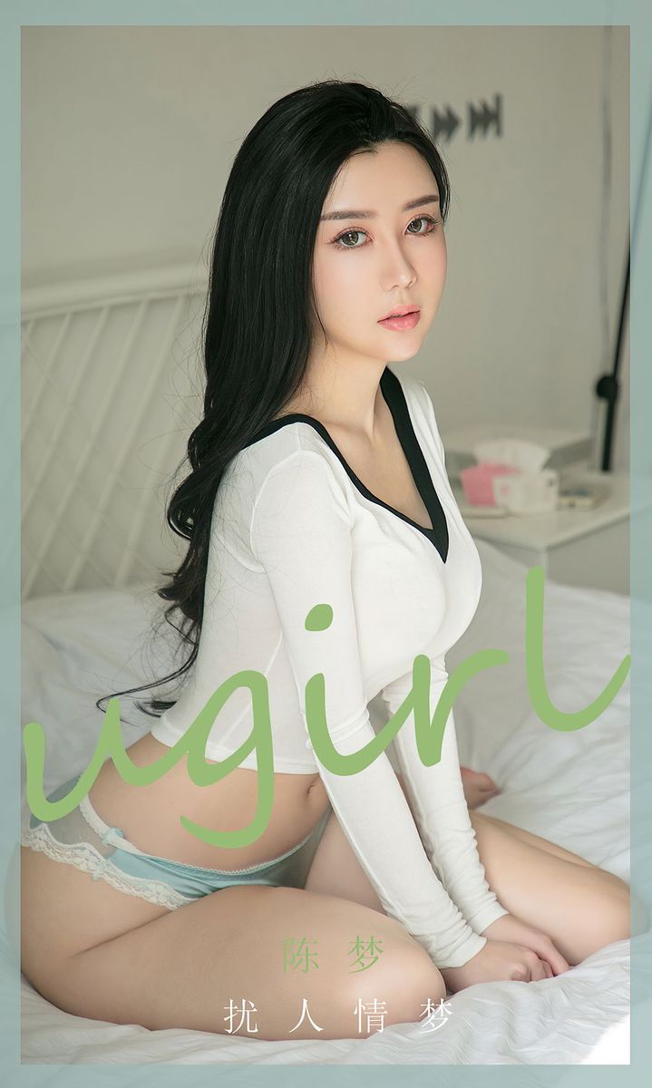 尤果圈美女模特陈梦babe扰人情梦美娇娘修长美腿系列套图