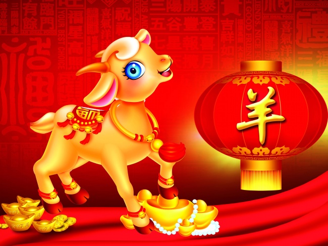 羊年图片