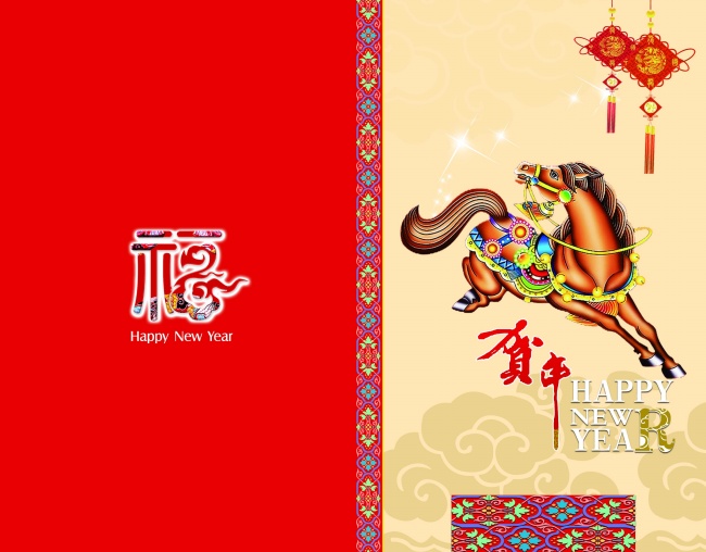 马年春节贺卡图片