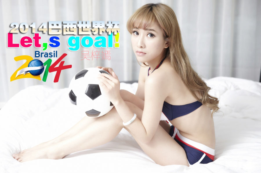 吴梓嫣化身足球宝贝 青春活力动感无限