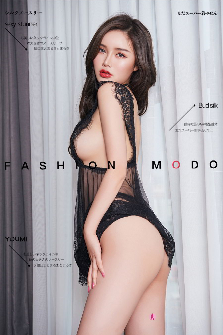 YouMi尤蜜美女模特陈宇曦雪白美臀赤身裸体半透情趣写真