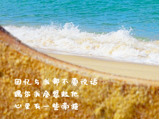 伤感风景文字说说图片