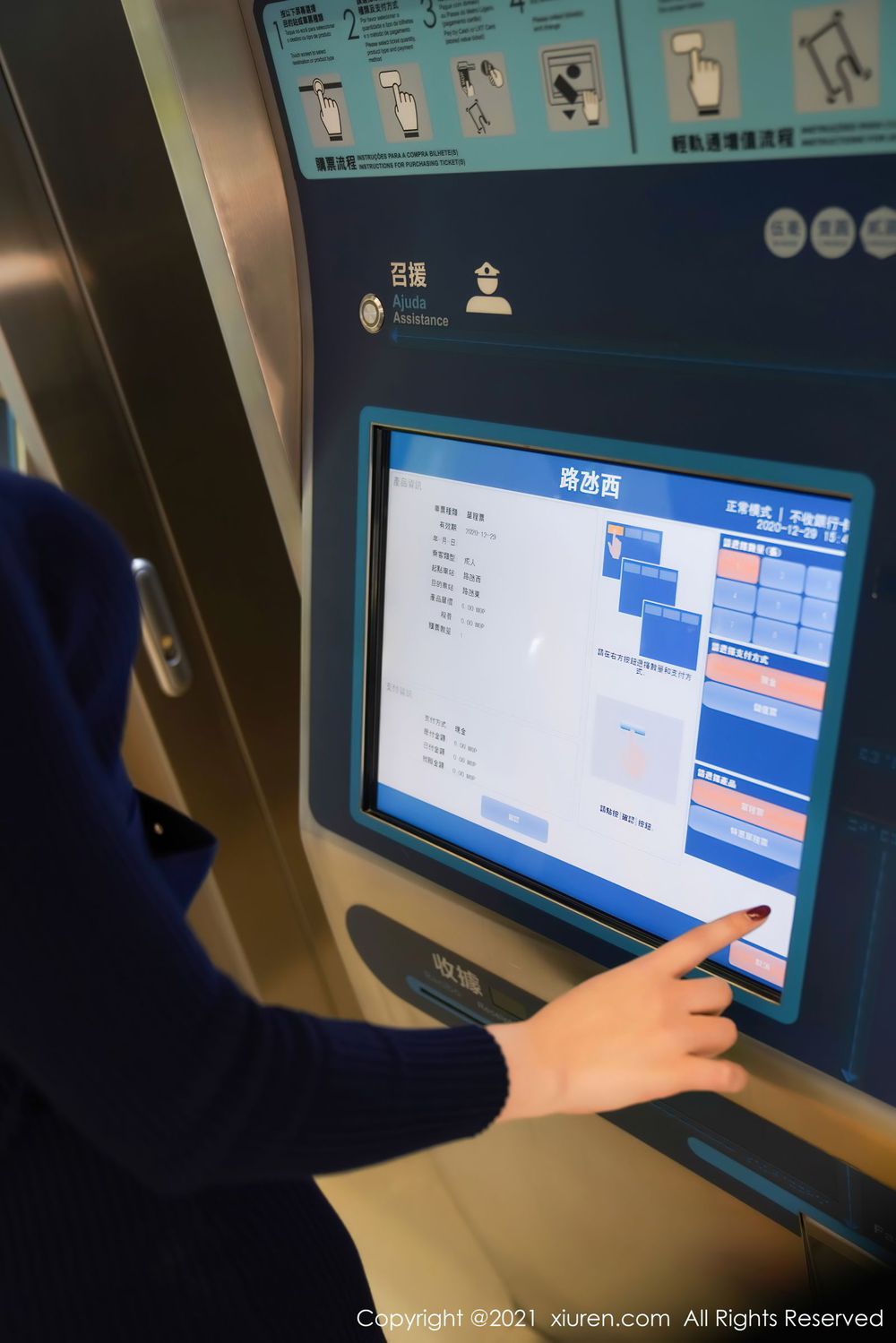 秀人网性感女神芝芝Booty狂野豹纹与丝袜美腿系列澳门旅拍