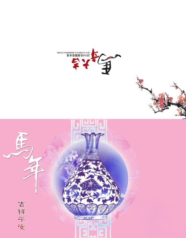 手工新年贺卡图片