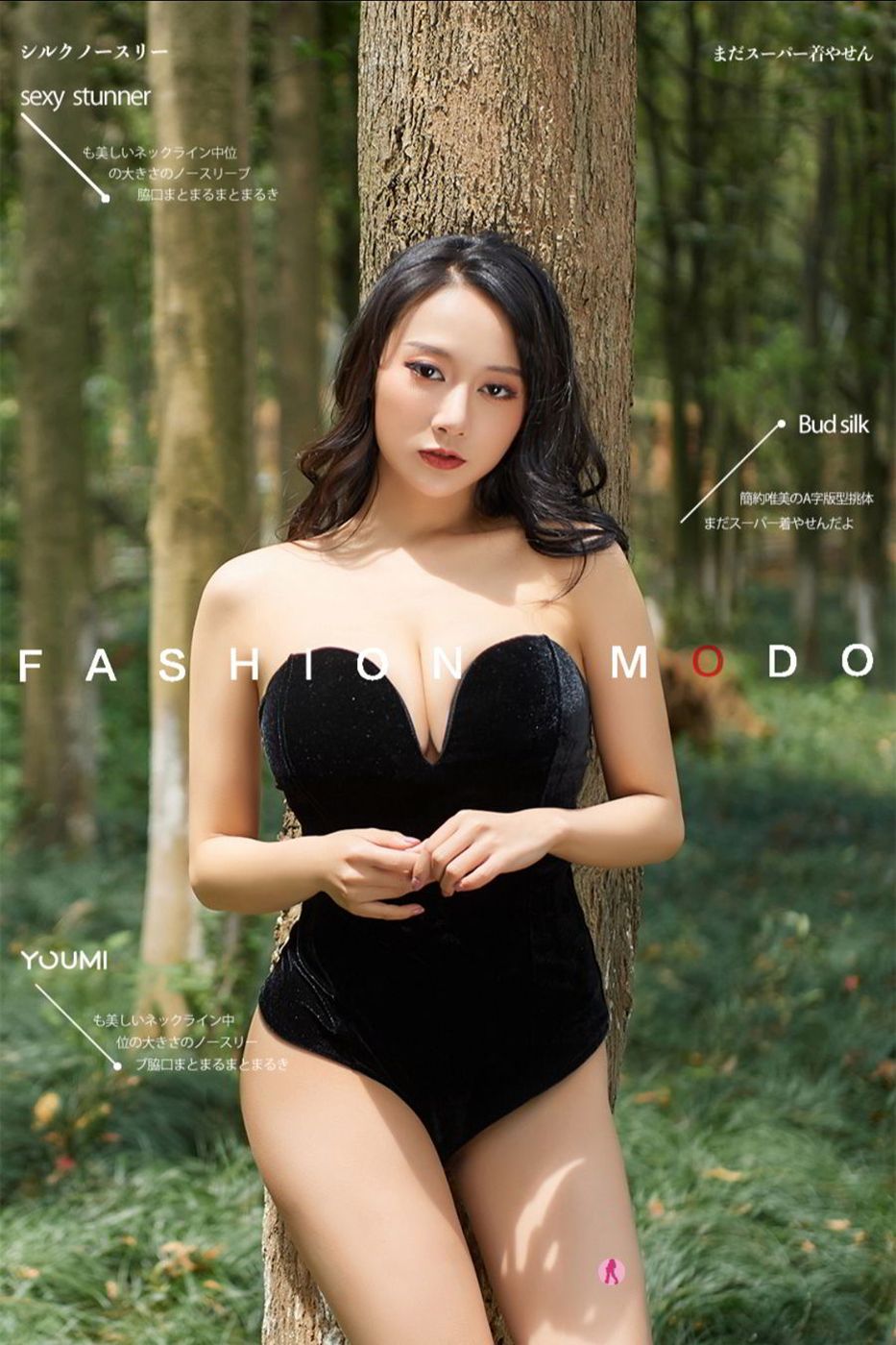 尤蜜荟美女模特何嘉颖修长美腿黑色抹胸连体衣户外写真