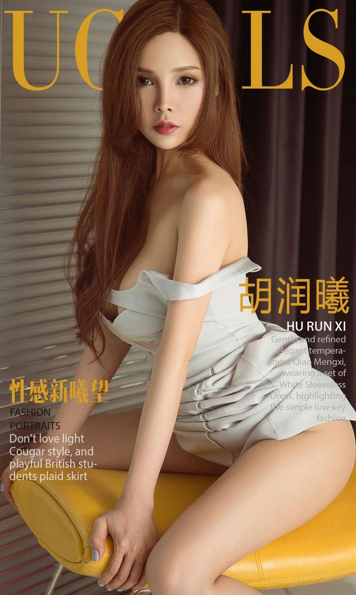 尤果网G杯美女模特胡润曦时尚长裙白皙爆乳波涛胸涌美图