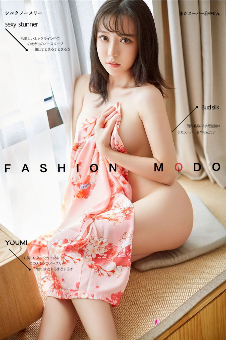 YOUMEI尤美美女模特白亦Ada玉体纤纤惹火身材粉嫩写真