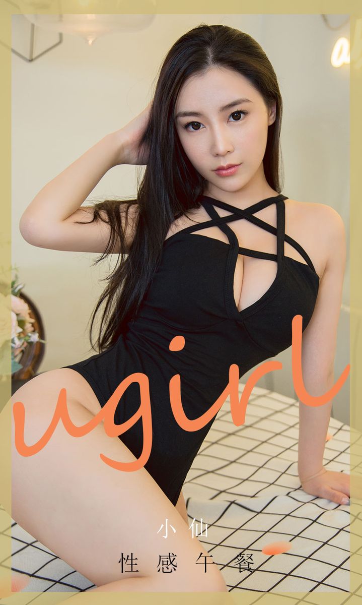 尤果圈网络红人小仙修长美腿性感午餐主题养眼私房写真