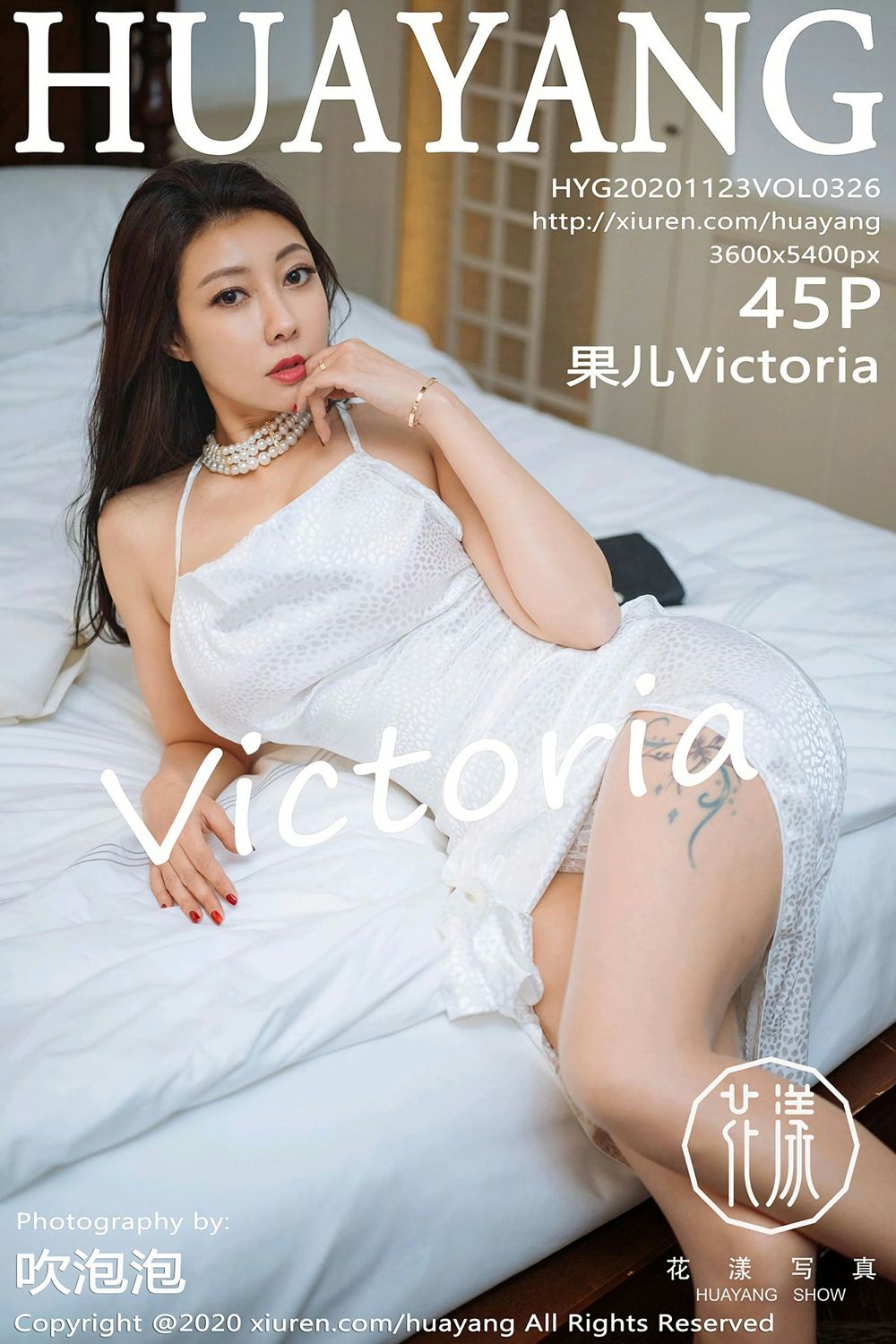 花漾Show美女模特果儿Victoria洁白吊裙修长美腿杭州旅拍