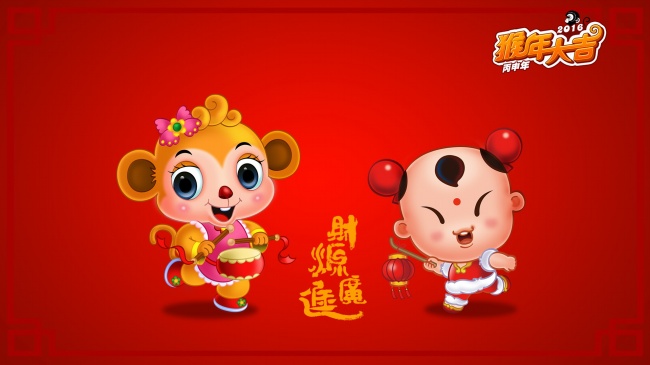 2016猴年图片