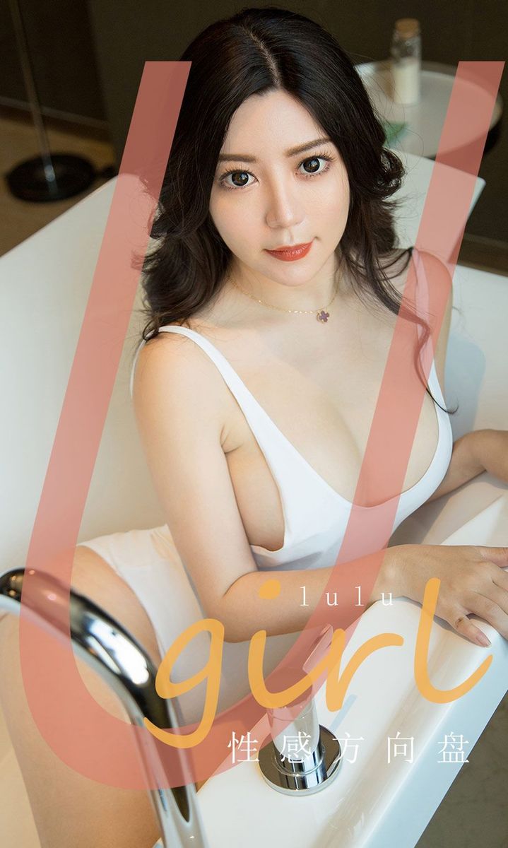 尤果网美女模特沈璐Lulu灵动双眼浓浓爱比基尼诱惑知性写真