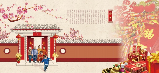 中国春节图片