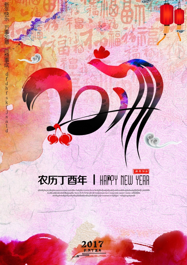鸡年背景图片