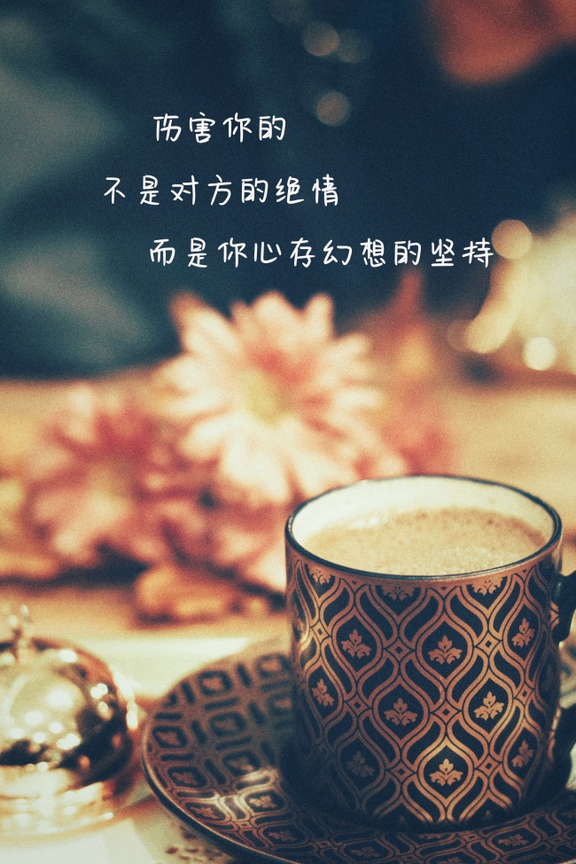 伤感悲情文字图片