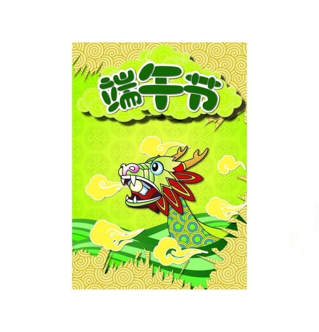 端午节卡通龙头图片