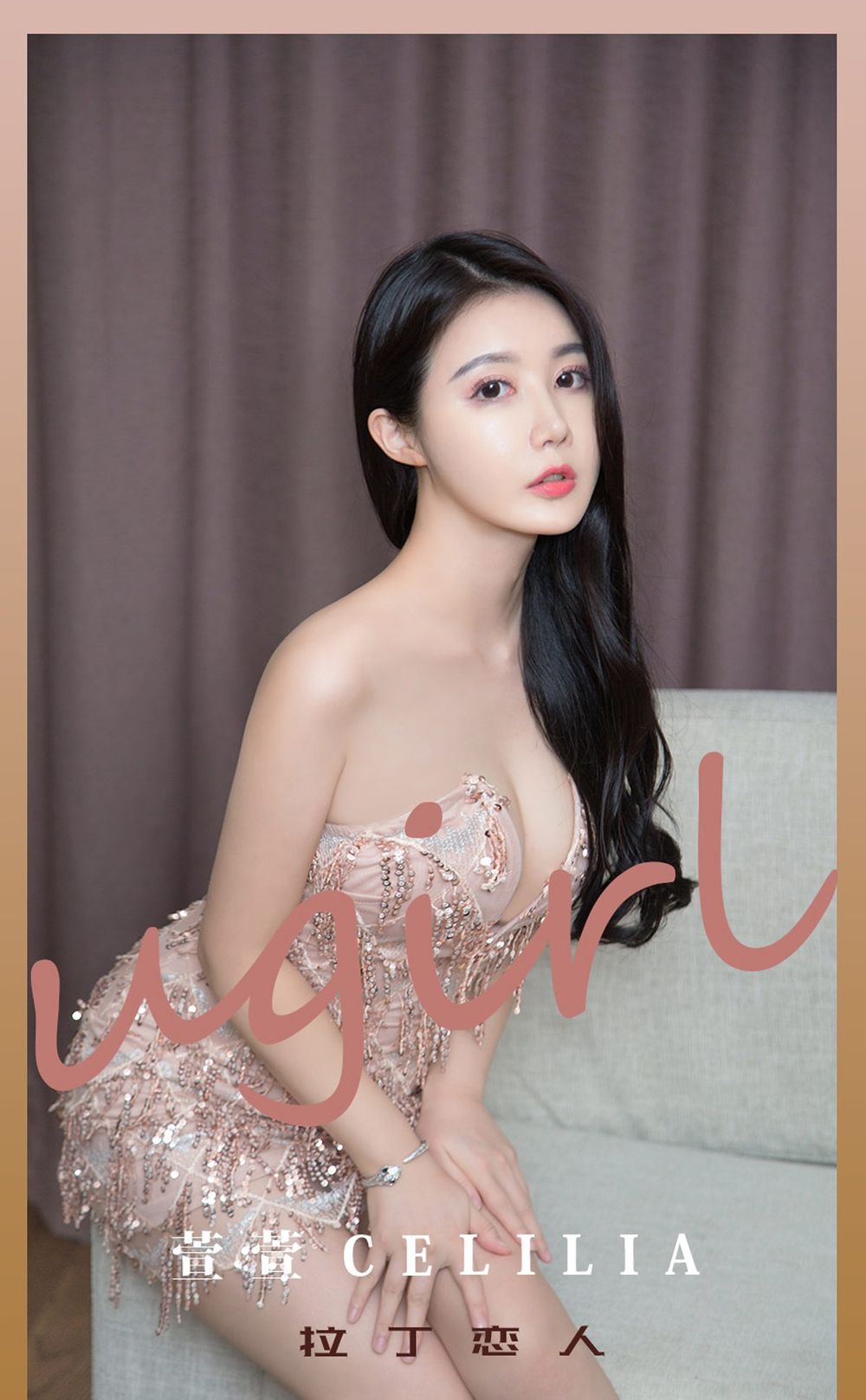 尤果网模特萱萱cecilia拉丁舞娘服饰恋人主题性感写真