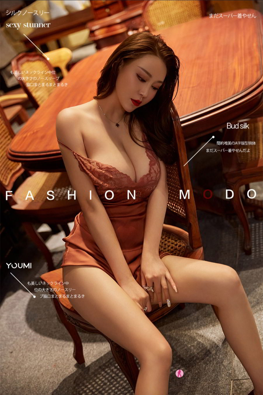 YouMi尤蜜美女模特费若拉夜色下情趣连体内衣暧昧系列写真
