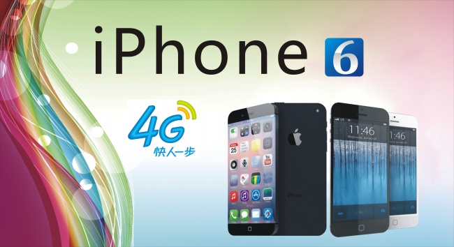 苹果iPhone 6图片