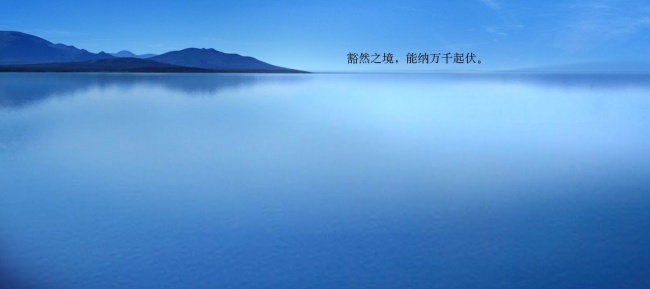 湖泊远山唯美意境图片