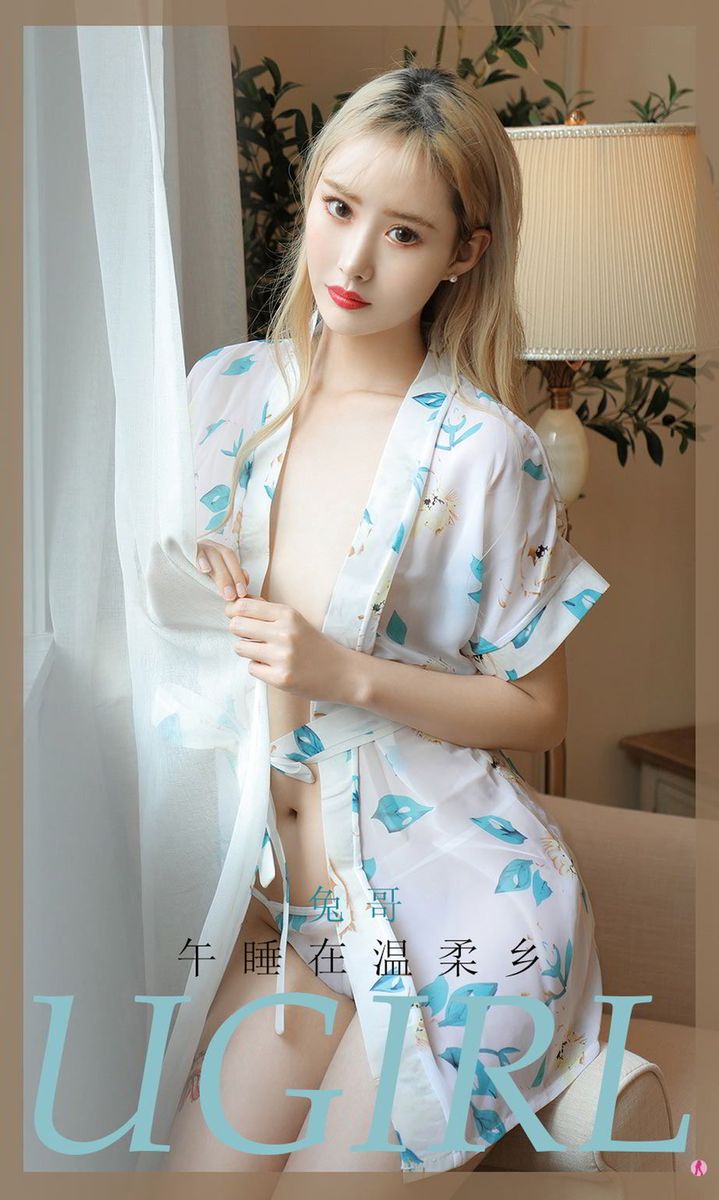 尤果圈美女模特LULIUJING兔哥哥丝质半透睡衣午睡系列写真