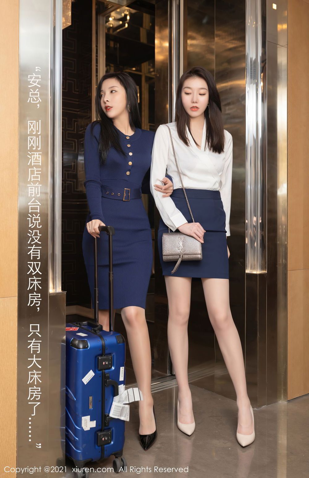 秀人网性感姐妹花安然Maleah&陈小喵外地出差剧情成都旅拍