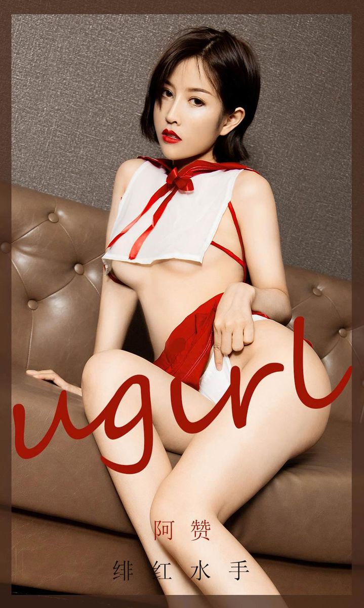 尤果圈美女模特阿赞修长美腿绯红情趣水手装扮主题写真