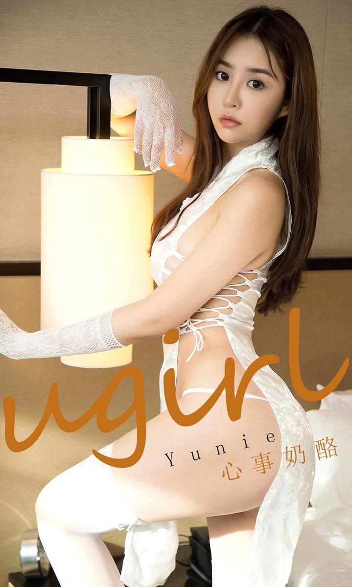 尤果网宅男女神Yunie丝袜美腿丁字裤诱惑细腻甜美养眼写真