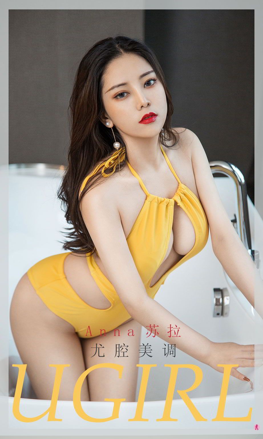 尤果圈美女模特Anna苏拉明黄色丝绒比基尼性感娇艳私房写真