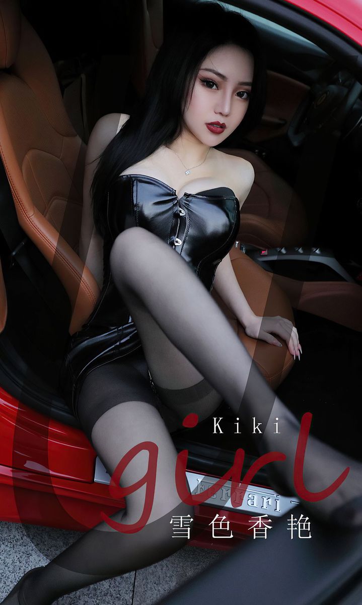 尤果圈美女模特尤果Kiki雪缎旗袍黑丝美腿性感香艳私房写真