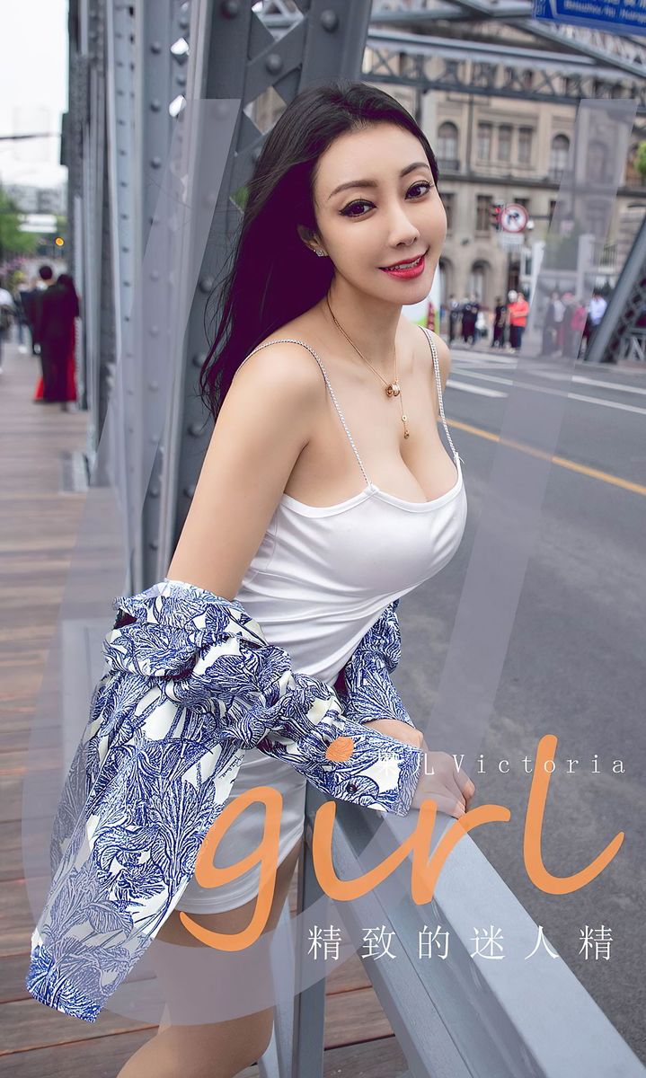 尤果圈美女模特果儿Victoria纤细长腿迷人精主题户外写真