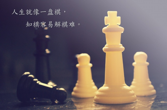 励志的文字图片